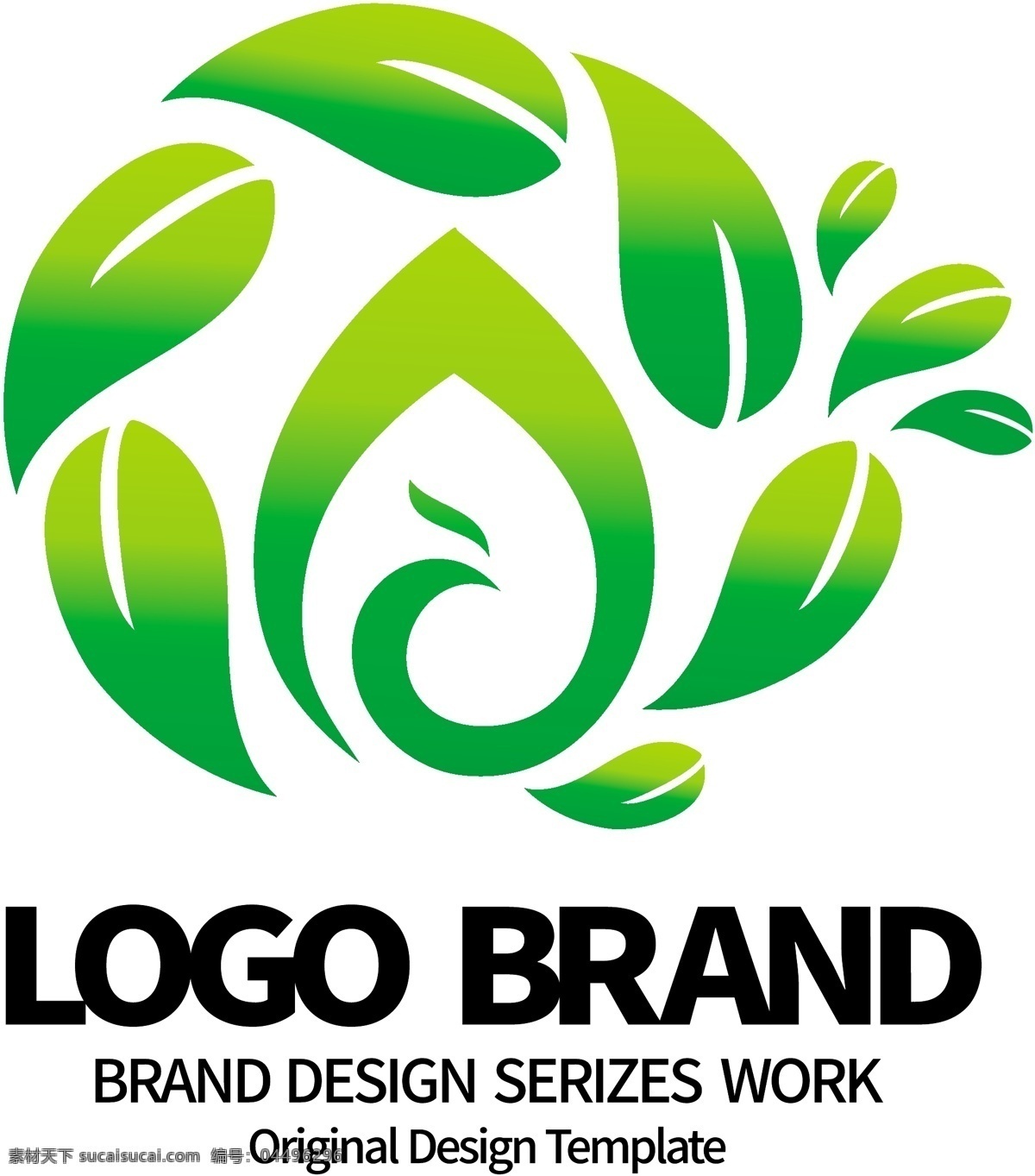 创意 矢量 绿叶 ay 字母 旅游 logo 标志设计 食品安全标志 a 标志 公司 公司标志设计 企业 会徽标志设计 企业标志设计
