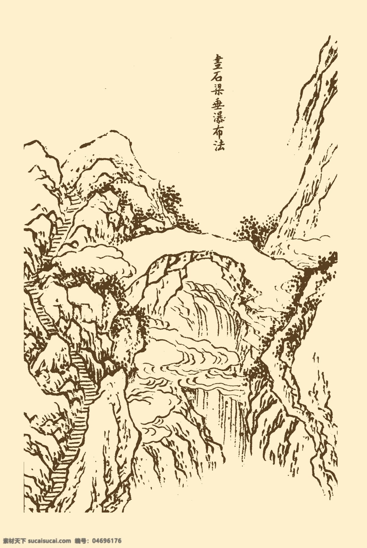 分层 国画 河流 人物 山水 山水画 水面 水墨画 芥子园画谱 小桥流水 模板下载 中国画 写意画 树石 溪水 源文件 家居装饰素材 山水风景画