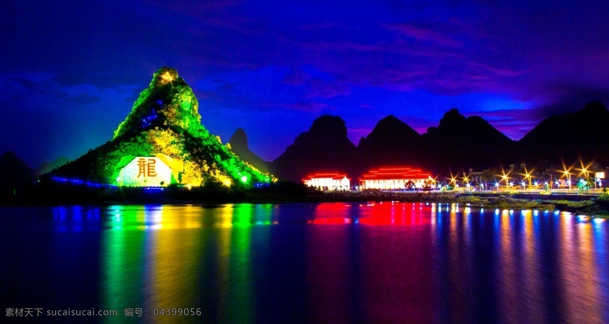 成龙湖夜色 罗城风光 成龙湖 旅游 夜景 设计图 旅游摄影 自然风景