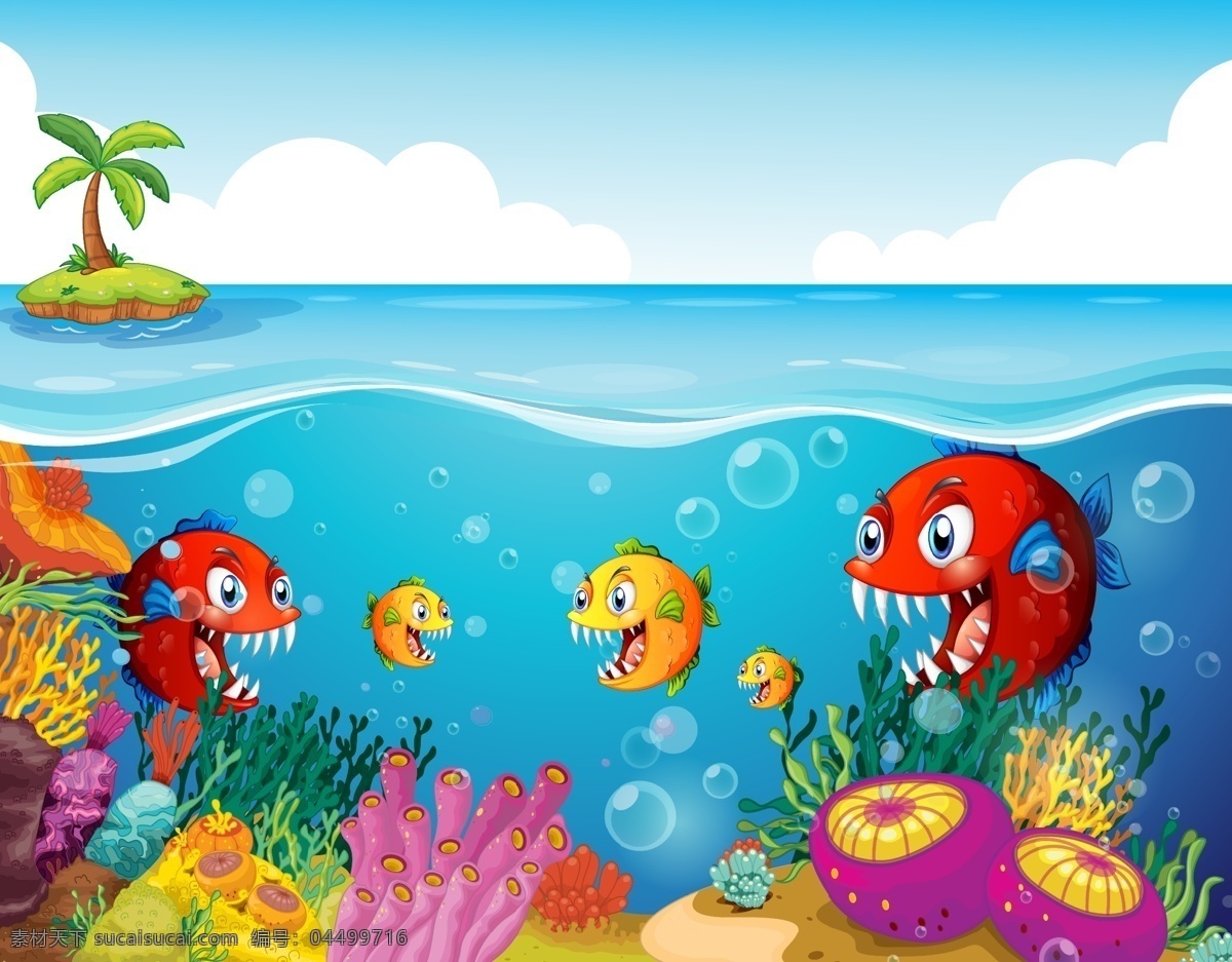 卡通鱼图片 卡通鱼 深海鱼 海洋生物 海星 海底世界 鱼 水草 卡通动物生物 卡通设计