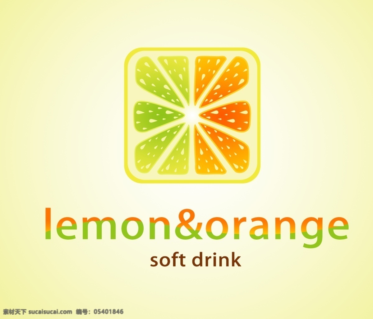 饮料标志设计 饮料 标志 psd源文件 饮料可乐 果汁 logo 标志图标 企业