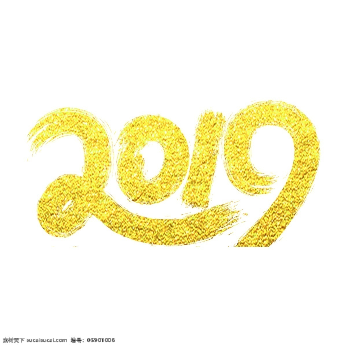 金色 2019 立体 字 免抠元素 艺术字 png元素 字体设计