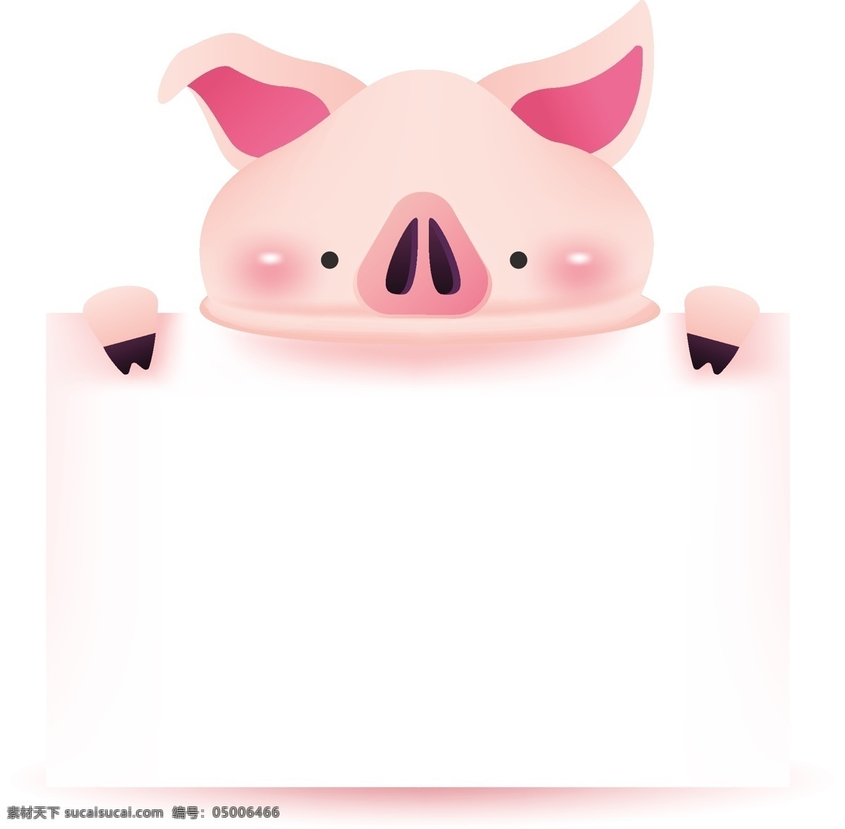 可爱小猪 猪年 看书的小猪 卡通小猪 小猪读书 猪爸爸 猪妈妈 猪宝宝 猪猪形象 猪年吉祥物 猪猪侠 圣诞小猪 新年小猪 小猪漫画 卡通设计