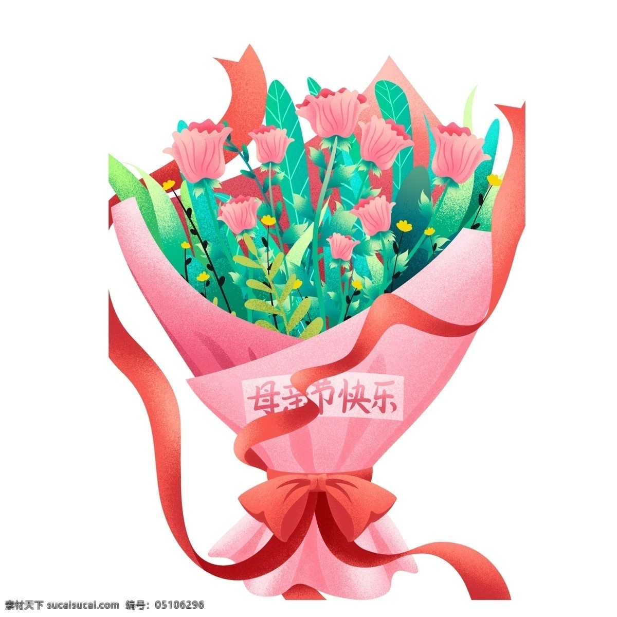 唯美 温馨 艺术 玫瑰花 插画 元素 母亲节 节日 手绘 粉红 鲜花 一束花 母亲节快乐