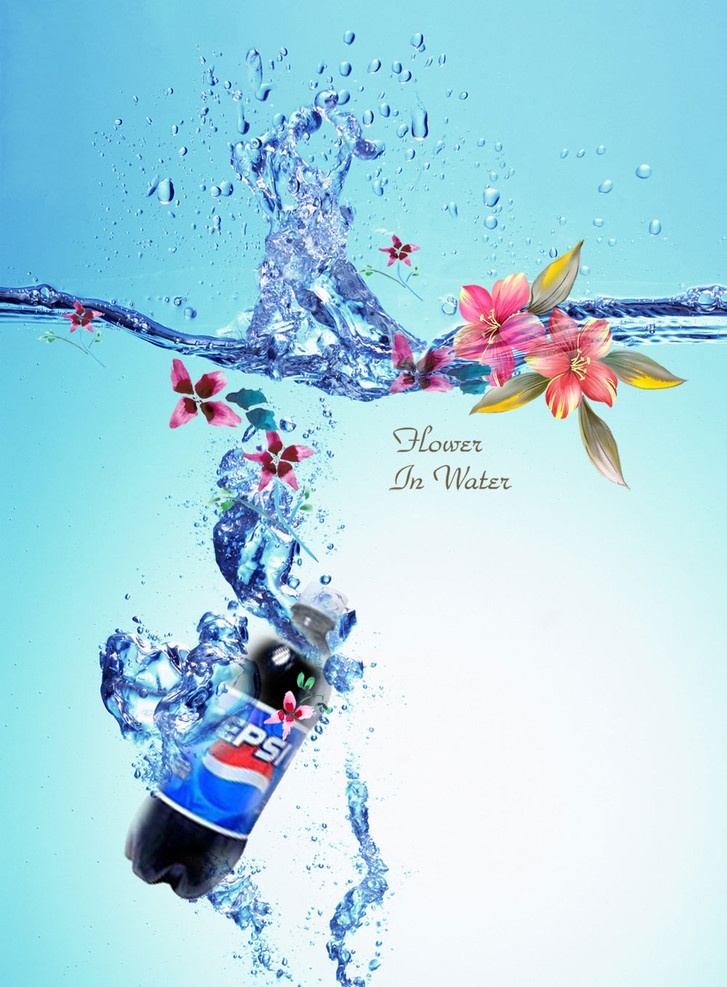 百事可乐 碳酸 饮料 广告 花卉 花朵 水晶体 水元素 广告设计模板 源文件
