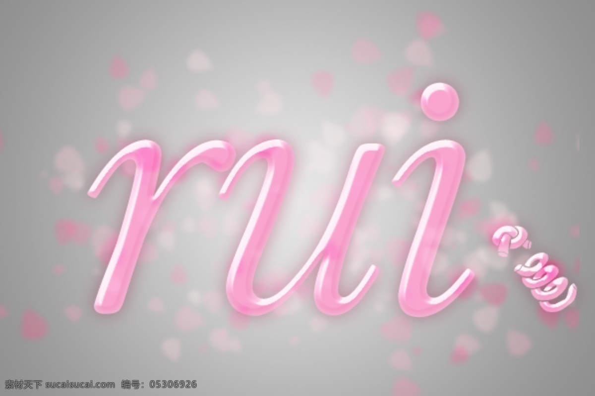 浪漫粉色字体 字体 背景 艺术字 灰色
