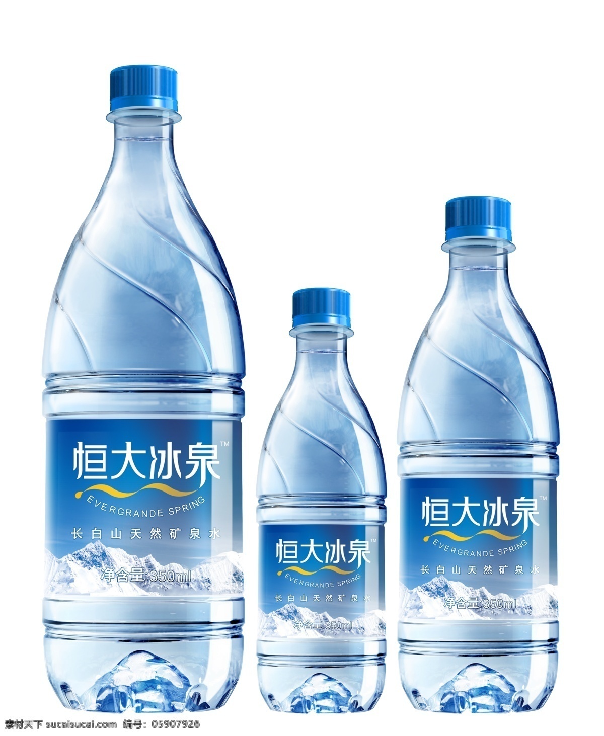恒大 冰泉 产品包装 恒大冰泉 矿泉水 包装 塑料包装 瓶子 包装设计