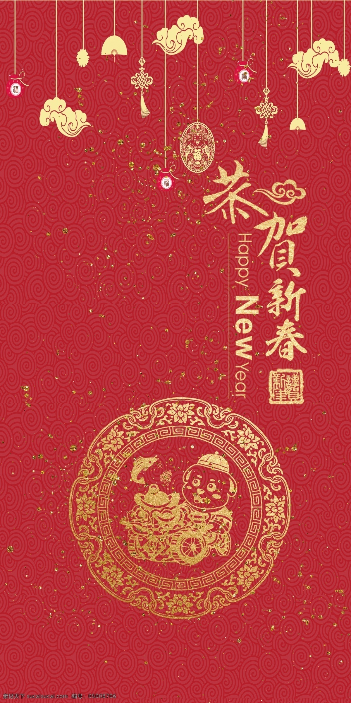 2019 红色 喜庆 猪年 新年 红包 传统 新年红包 新春红包 猪年红包 祝福 祝贺 红包设计
