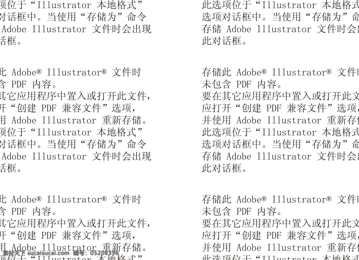 白云 动物 动物模板下载 动物矢量素材 儿童幼儿 房子 狗 鸡 卡通 矢量 蓝天 围栏 牛 羊 马 兔子 太阳 猫 矢量人物