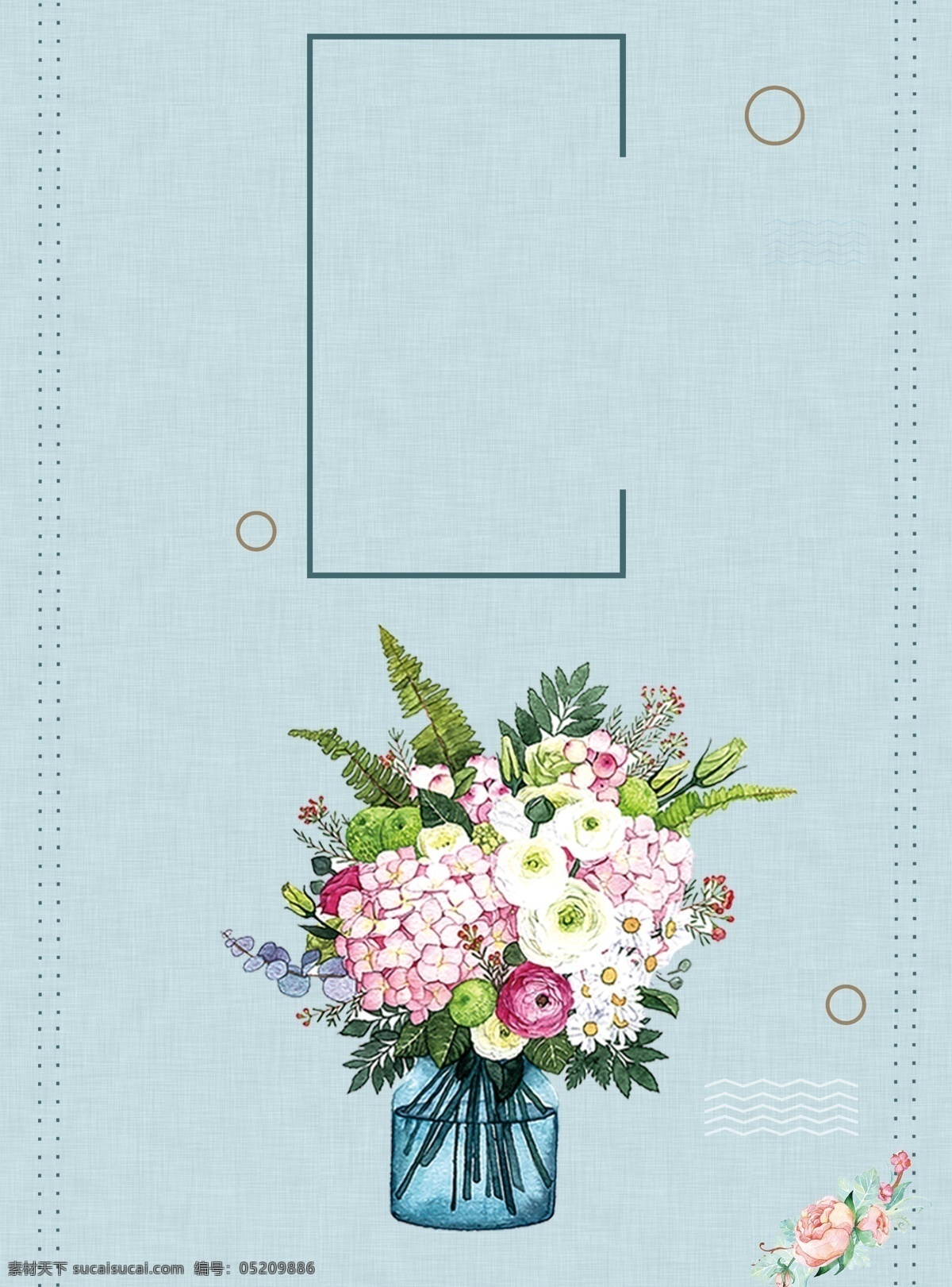 清新 文艺 花瓶 广告 背景 花朵 装饰 蓝色背景 广告背景 文雅 淡雅
