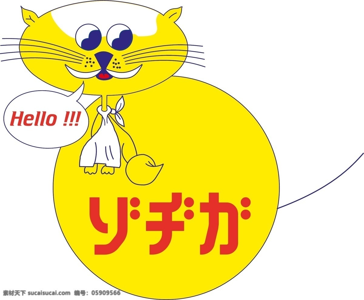 日本 cat 猫 logo 日系 黄色 招财猫