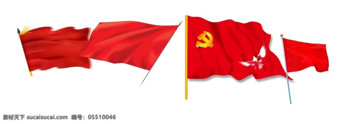 红旗 炱 psd源文件