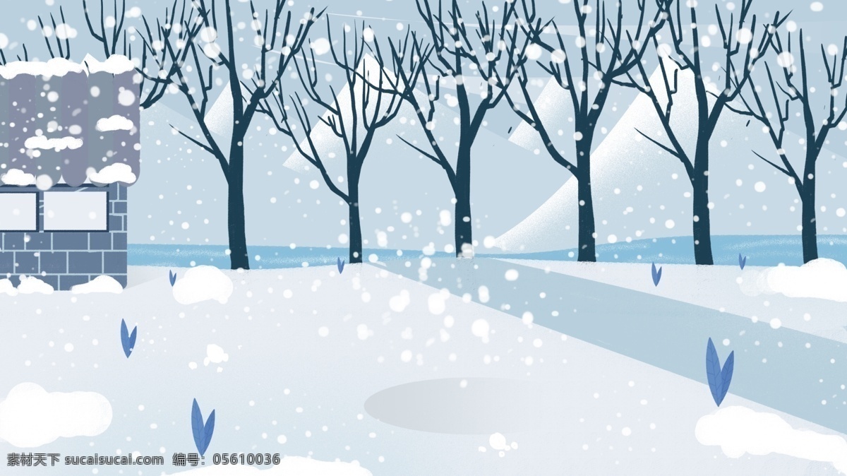漂亮 冬天 圣诞节 雪景 背景 手绘背景 水彩背景 唯美 雪地 景展板 冬至 平安夜 雪景背景