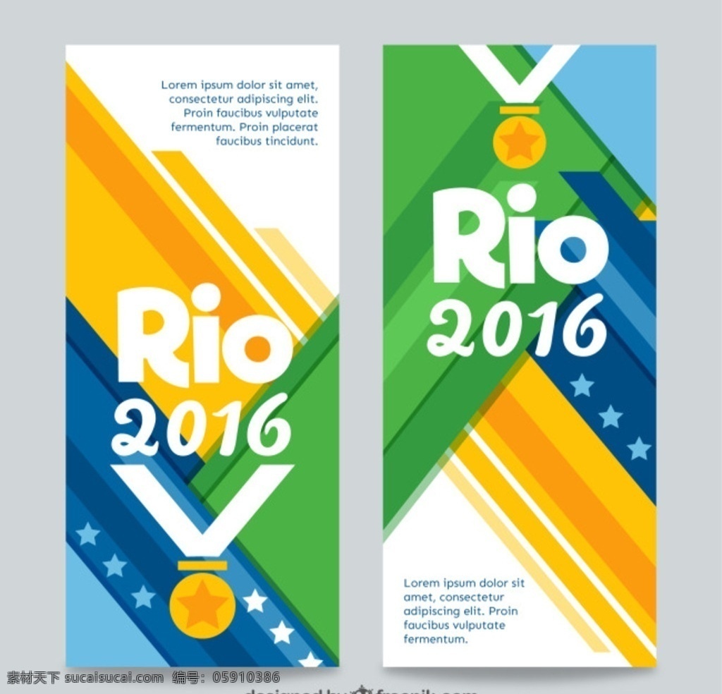 里约 2016 横幅 奥林匹克 巴西 奖牌 金牌 旗下夏季 体育健身 rio里约 奥运会 巴西奥运会 夏季奥运会 矢量素材共享