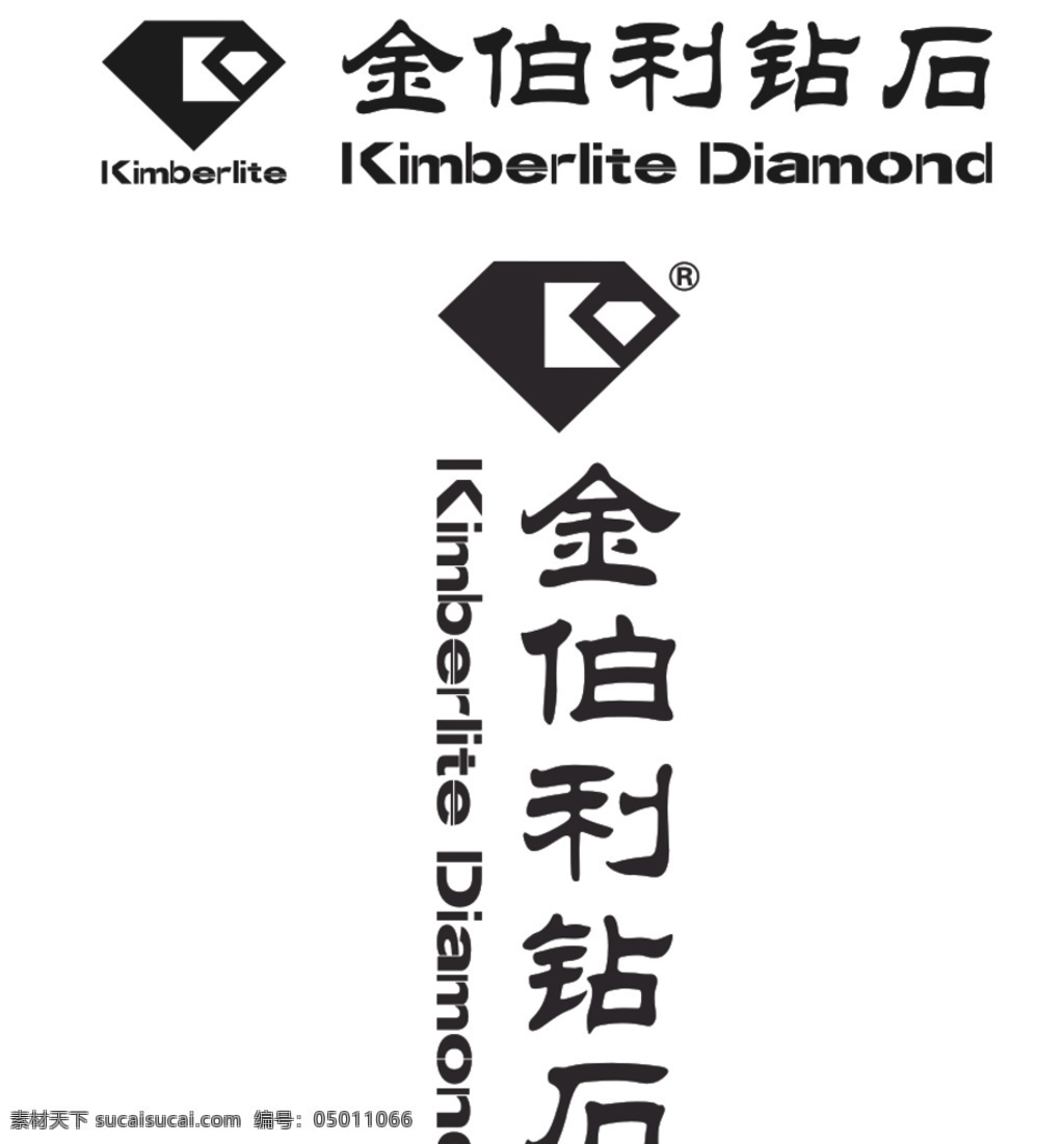 金伯利 钻石 logo 珠宝店 珠宝 标志图标 企业 标志