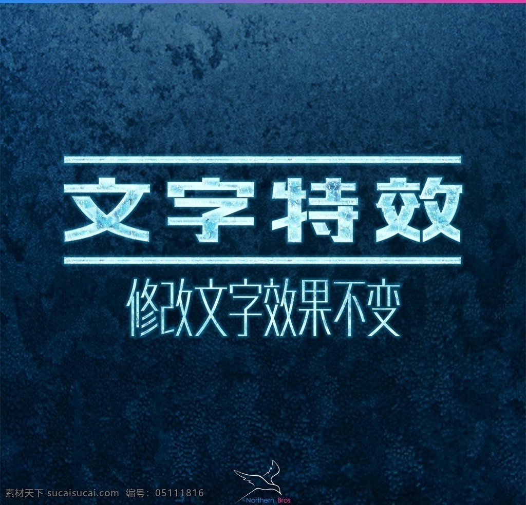 特效 效果 样式 金属立体字 金属字 立体金属字 智能字体 智能立体字 可修改立体字 金属质感字体 金色字体 银色字体 钛金字 字体设计 ps混合模式 字体 字体样式 漂亮字体效果 图层样式 ps样式 漂亮字体样式 字体特效 ps字体样式 盛大开盘字体 分层