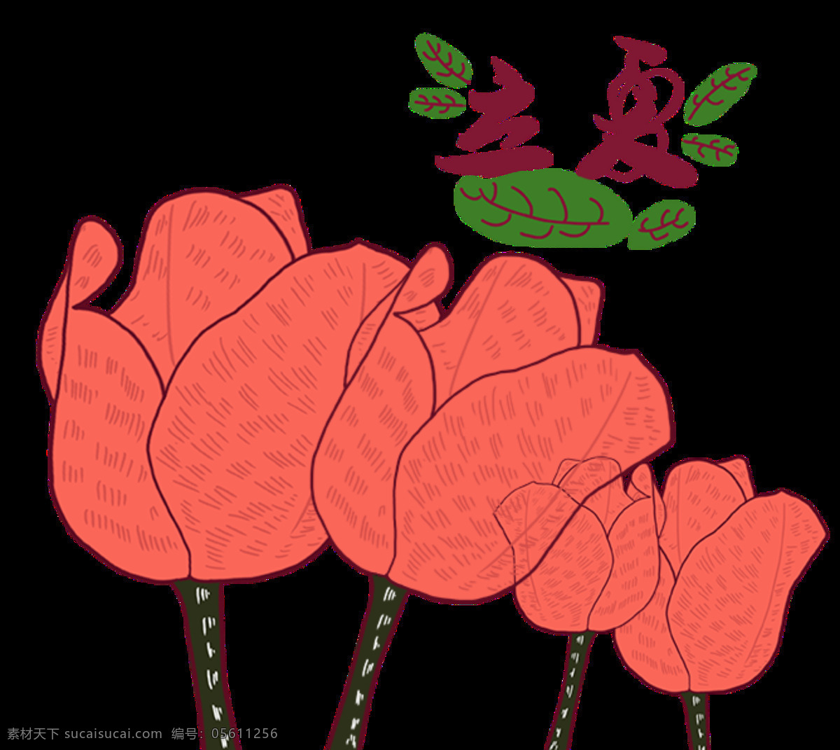 清新 手绘 红色 荷花 立夏 节日 元素 节日元素 二十四节气 荷叶 植物 紫色中文