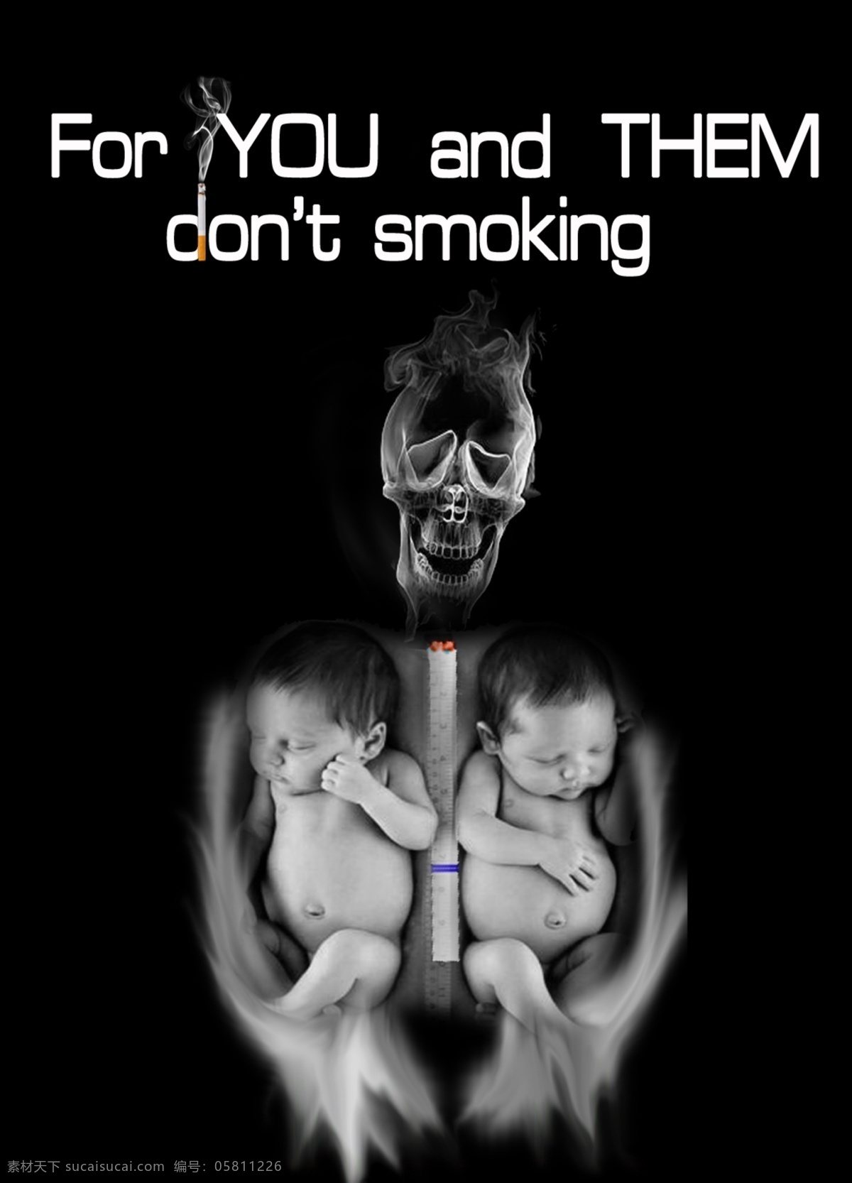 宝宝 公益 广告设计模板 戒烟 烟 源文件 海报 模板下载 戒烟公益海报 环保公益海报