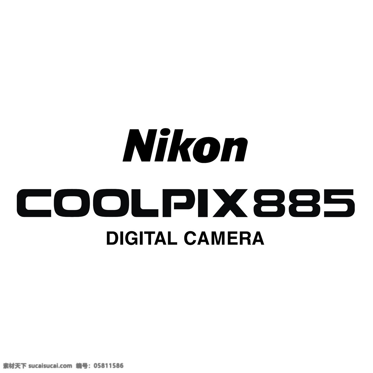 885 尼康 coolpix 数码相机 向量 向量尼康 设计尼康 艺术 载体 矢量尼康 矢量图 建筑家居