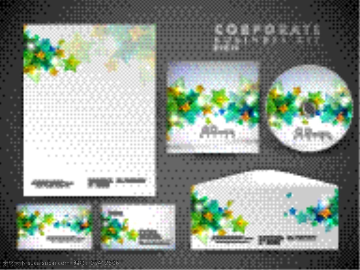 五星 炫彩 信纸 vi cd dvd封面 光盘设计 卡片 名片 整体包装 矢量图