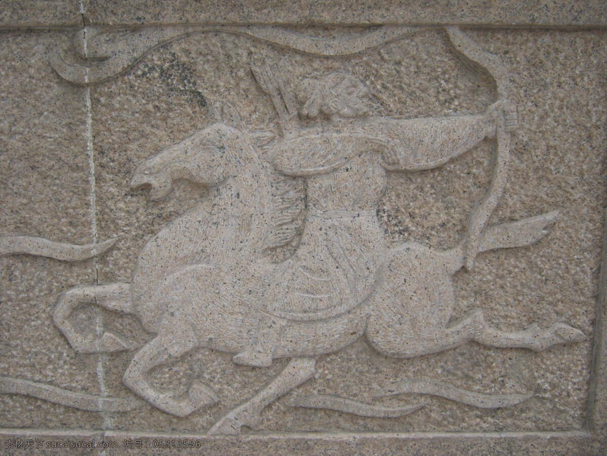 逍遥津 石 壁画 旅游 旅游风景 旅游景点 旅游摄影 逍遥津石壁画 文化艺术