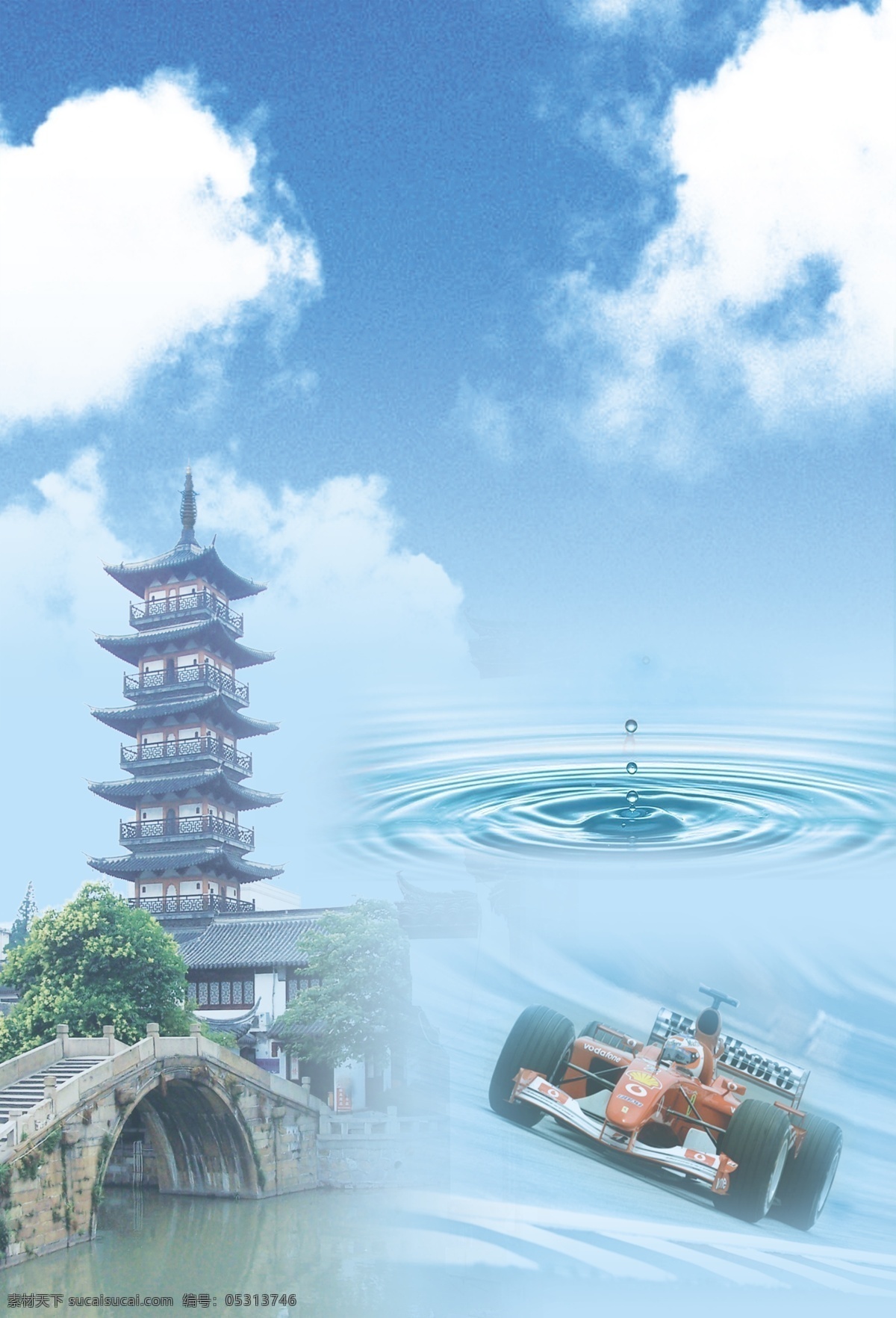 分层 背景素材 环保 蓝天白云 桥 赛车 生态 水滴 江南 小镇 模板下载 江南小镇 水 塔 源文件 psd源文件
