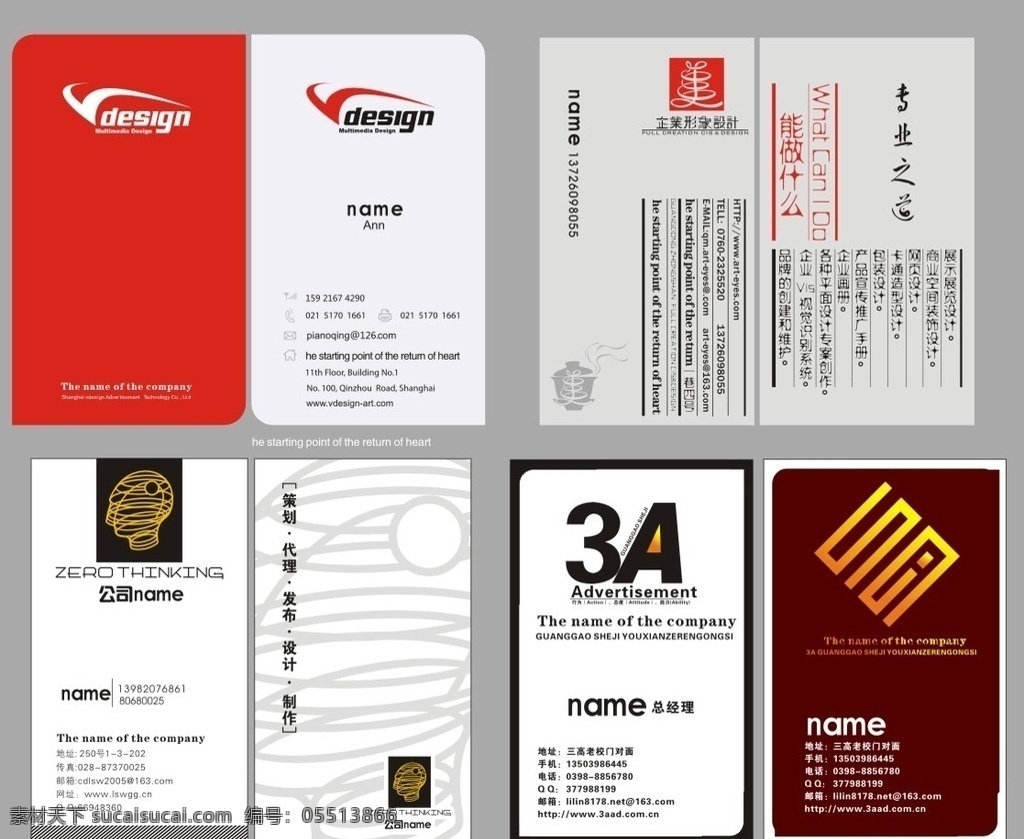 名片设计 金色名片设计 名片设计素材 名片设计图 名片设计模板 花纹名片设计 简约名片设计 创意名片设计 金属名片设计 简洁名片设计 高端名片设计 经理名片设计 中式名片设计 传统名片设计 老板名片设计 企业名片设计 公司名片设计 名片卡片