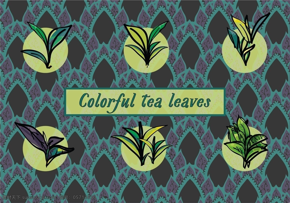 矢量 手绘 叶子 茶叶 茶饮 矢量素材 茶 手绘叶子 手绘植物 手绘树叶 手绘茶叶