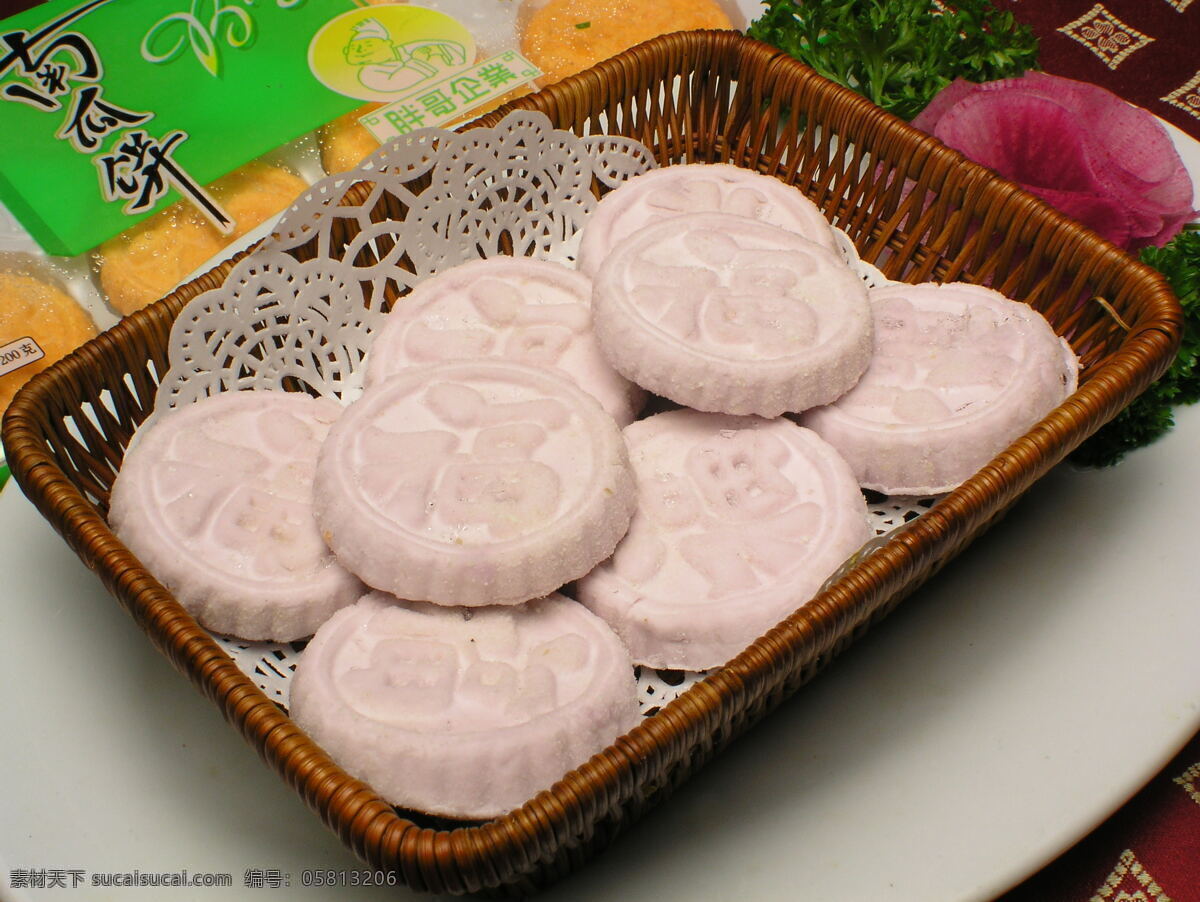 香芋片 香芋饼 香芋 美食摄影 传统美食 餐饮美食