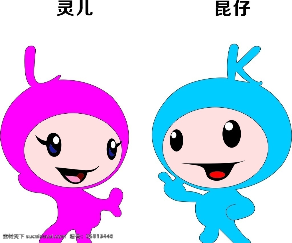 吉祥物 蓝色 红色 卡通 卡通设计