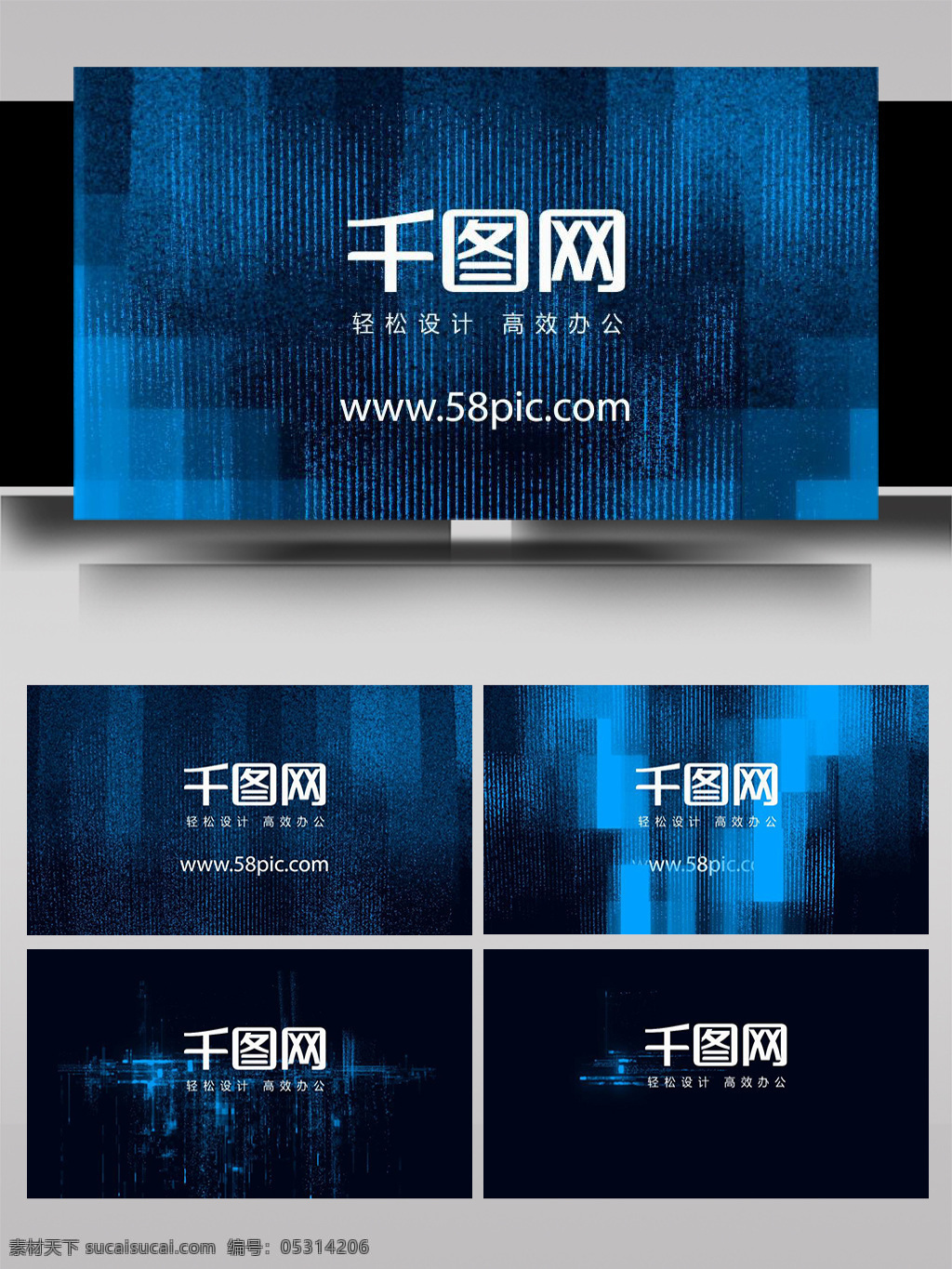 蓝色 网络 信息 科技 数字 组成 logoae 模板 立体 彩色 大气 标志 3d标志 简洁 旋转 散开 组合 光影 动态 logo 动画 展示 片头 转场 过度