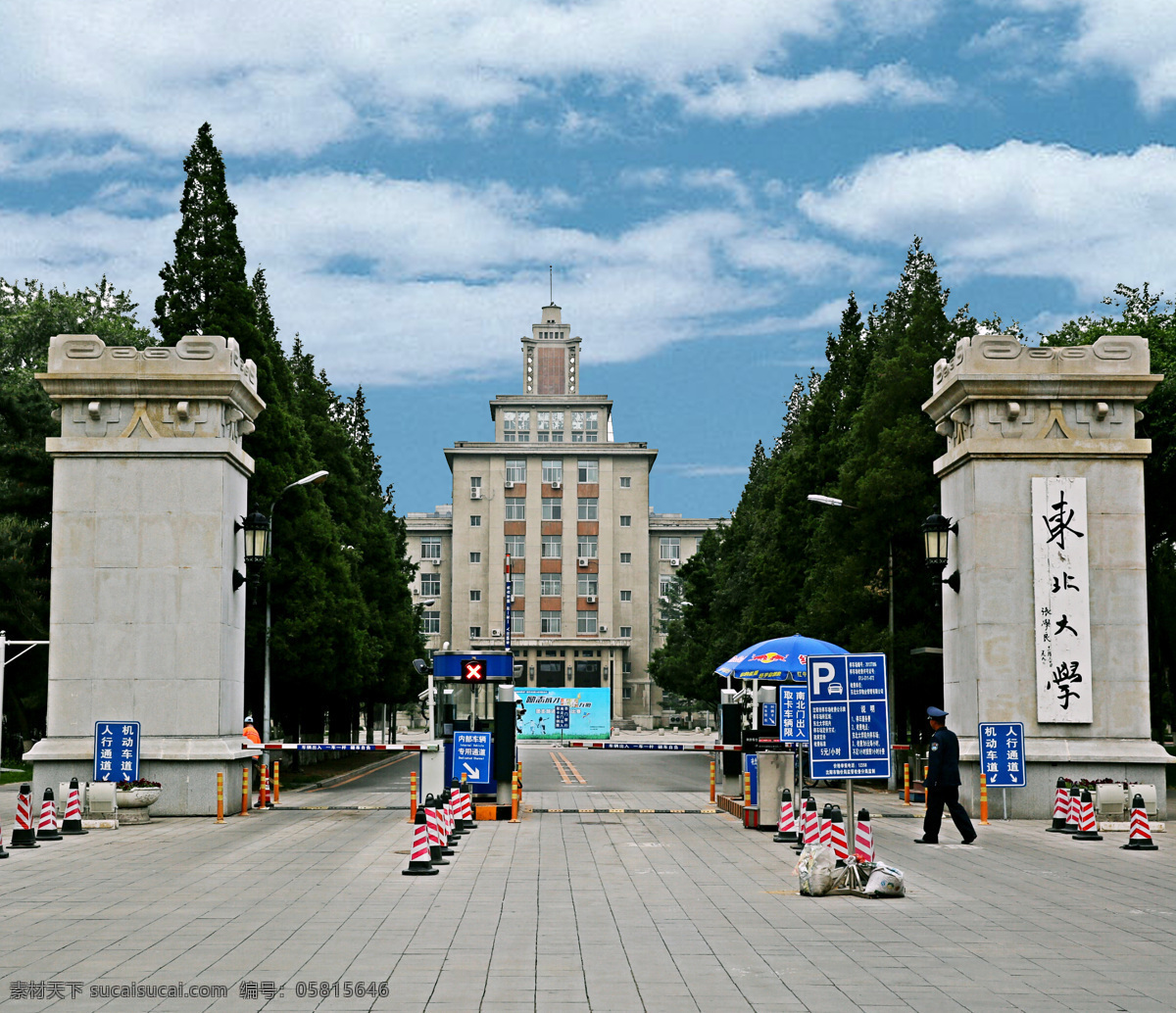 大学 正门 东北大学 天空 风景摄影 旅游摄影 国内旅游