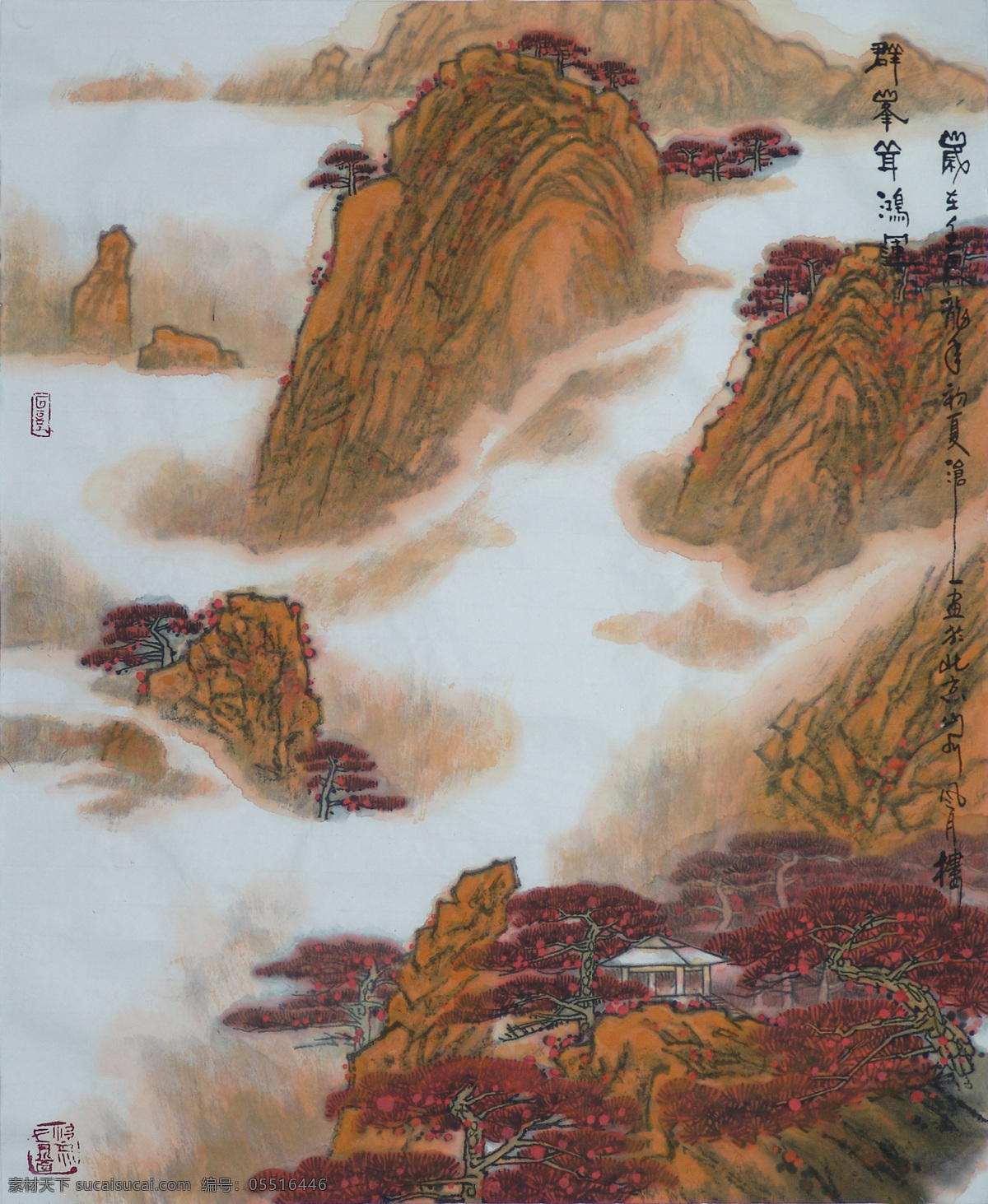 群峰耸鸿运 国画 山水 水墨国画 写意国画 写意山水 装饰画 文化艺术 绘画书法