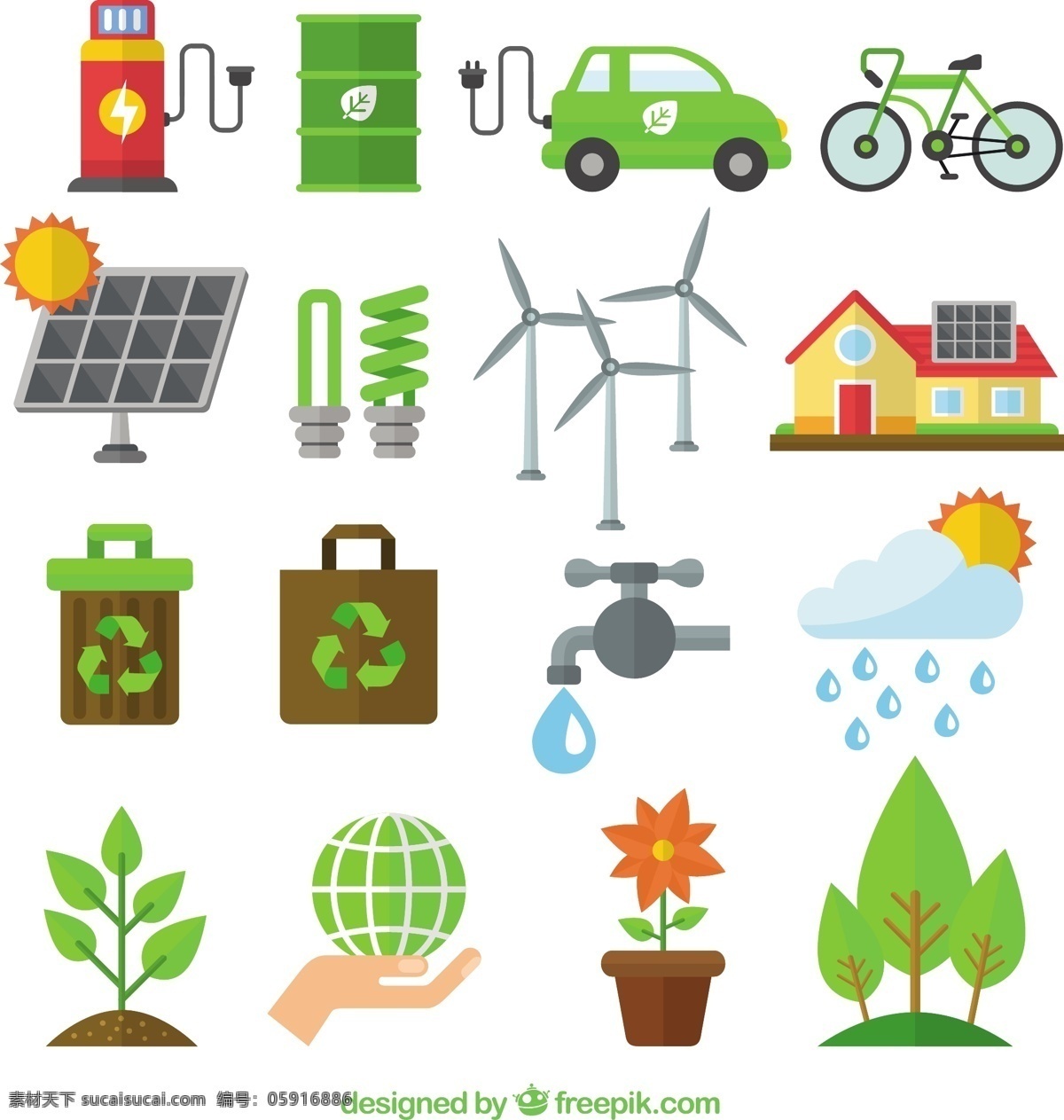 生态图标 图标 自然 绿色 环保 能源 资源回收 生态 环境 电力 回收