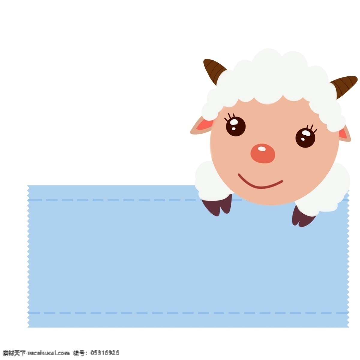 手绘 小羊 边框 插画 白色的小羊 小绵羊边框 可爱的小动物 可爱的边框 装饰边框插画 手绘边框