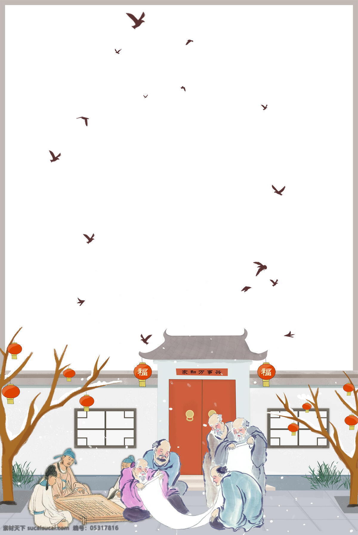 中国 风 庭院 喜庆 背景 中国风 水墨画 边框 春节 灯笼 海报 广告