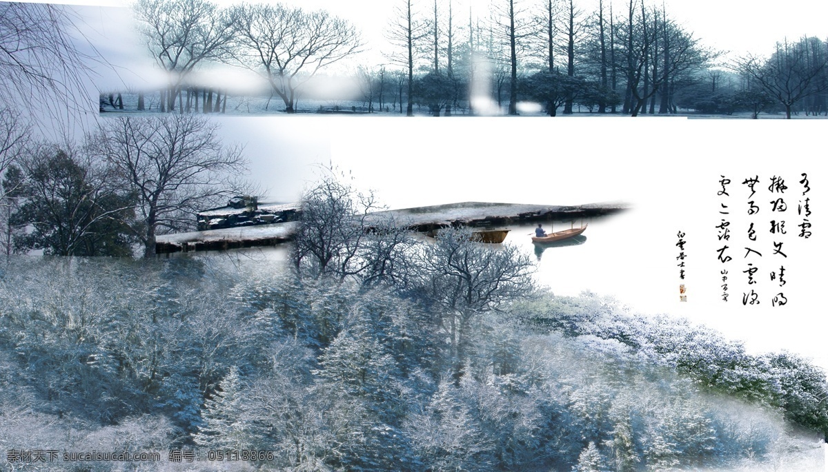 雪景 雪景素材 psd雪景 分层雪景 雪景psd 分层