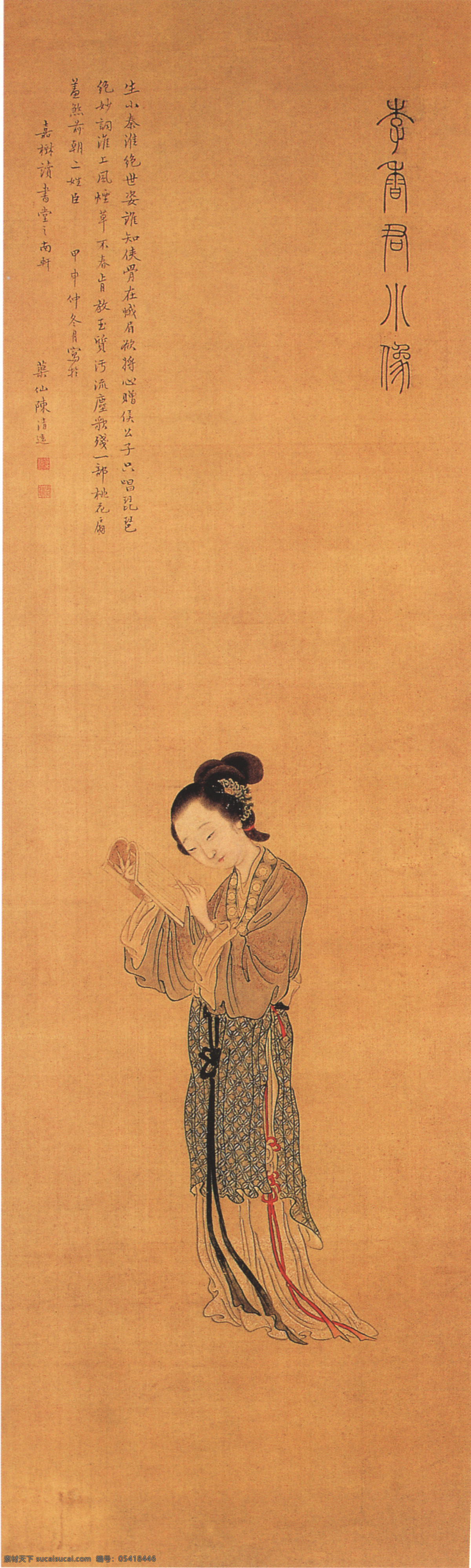 古典 仕女图 古典美女 水墨画 名画 水墨花卉 国画 中国画 绘画艺术 装饰画 挂画 书画文字 文化艺术