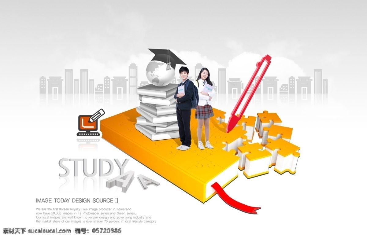 学校 学习 比赛 第一名 考试 书本 书籍 第二名 第三名