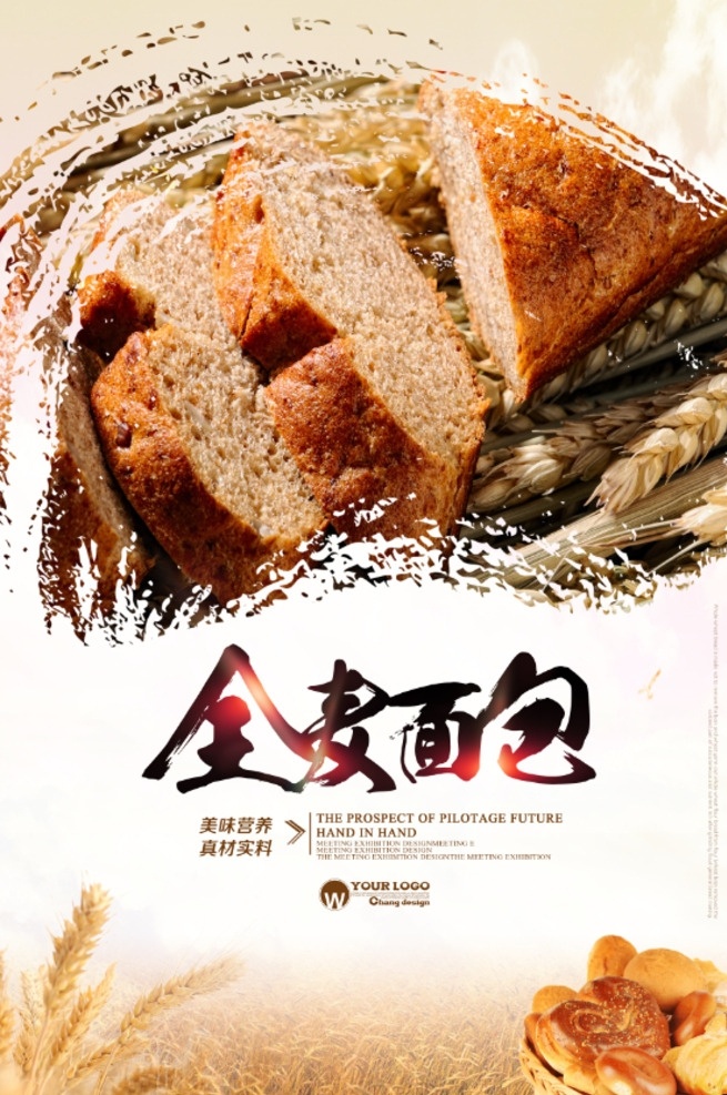 面包 面包图片 面包海报 面包展板 面包文化 面包广告 面包促销 面包店 面包点心 面包烘培 面包制作 面包蛋糕 面包房 面包订做 面包西式 面包糕点 面包牛奶 面包早餐 面包营养 面包素材 面包包装 面包美味 面包团购 面包柱子 面包包柱 面包超市 面包欧式 面包甜点 面包折页 面包展架 面包烘焙