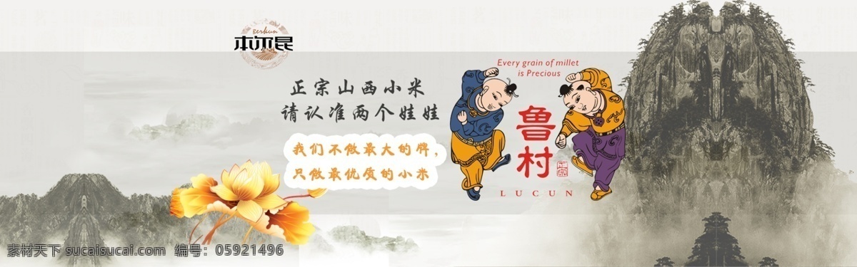特色展示海报 目的明确 简洁 大方 白色
