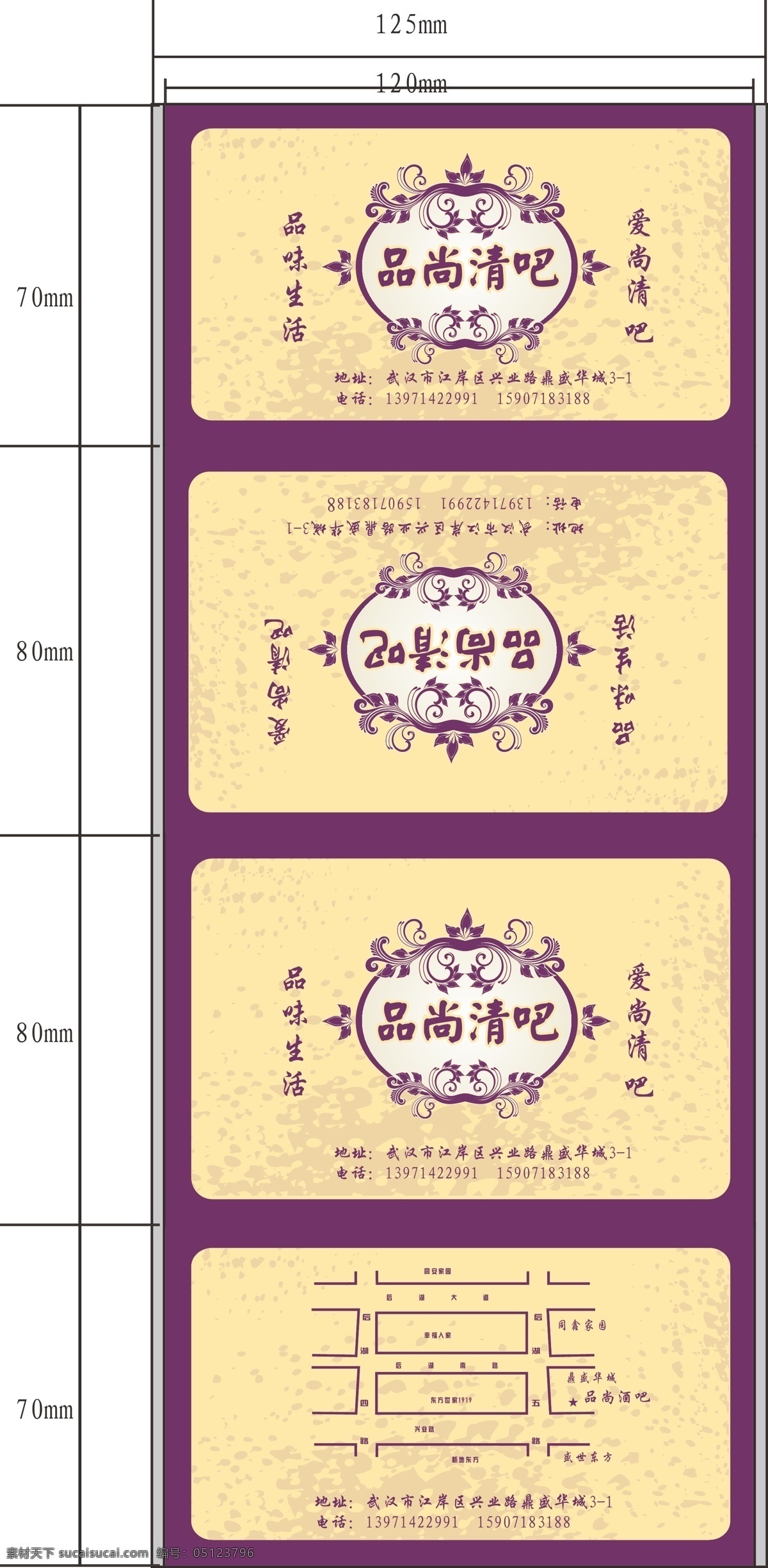 包装 包装设计 餐巾纸 高档 塑料包装 喜庆 矢量 模板下载 钱夹纸 单个装 矢量专题 psd源文件