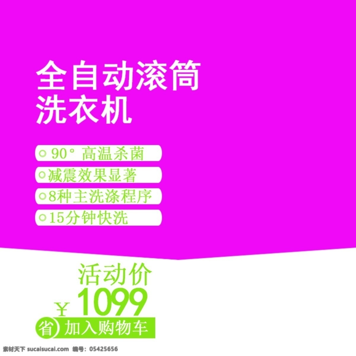 紫色节日促销 紫色 节日 促销 商务