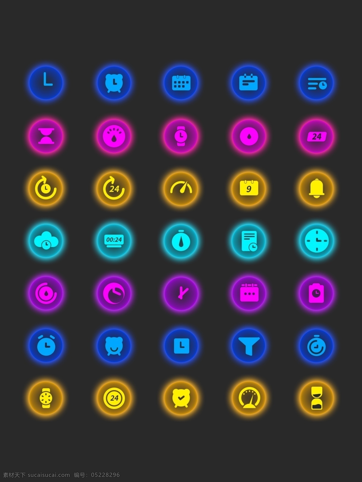 色 发光 时间 图标 多色 icon