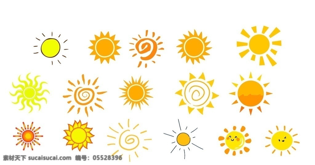 卡通太阳元素 卡通 太阳元素 可爱的太阳 小太阳 笑脸