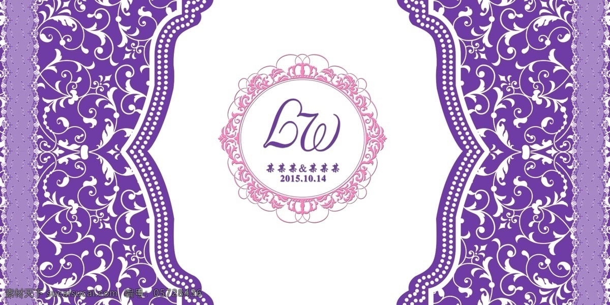 婚礼花纹主题 婚礼 logo 花纹 主题 紫色 蕾丝 展板模板 白色