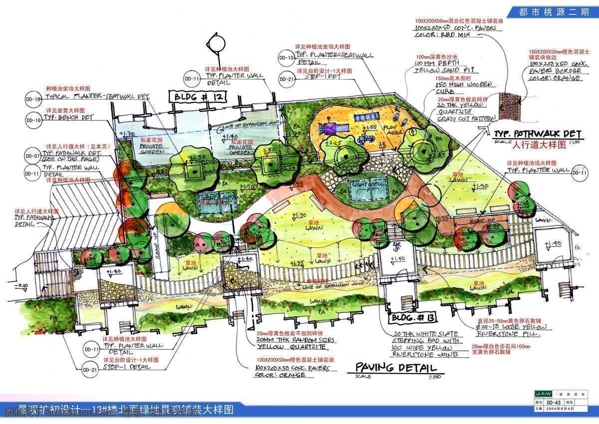 平面分布图 建筑方案 设计素材 平面分布 其他资料 建筑装饰 白色