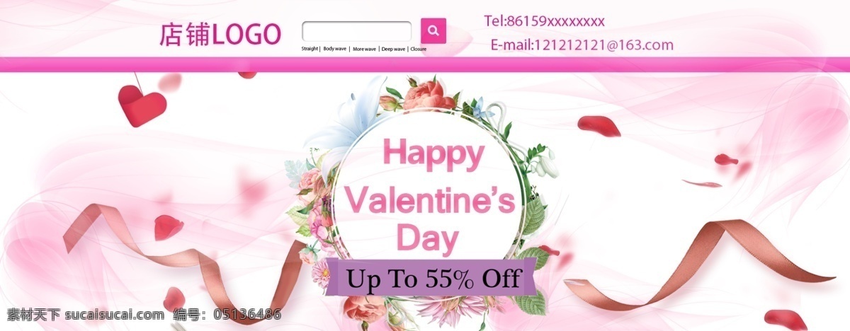 情人节 首页 模板 速卖通海报 happy valentines day 粉色元素 粉色情人节