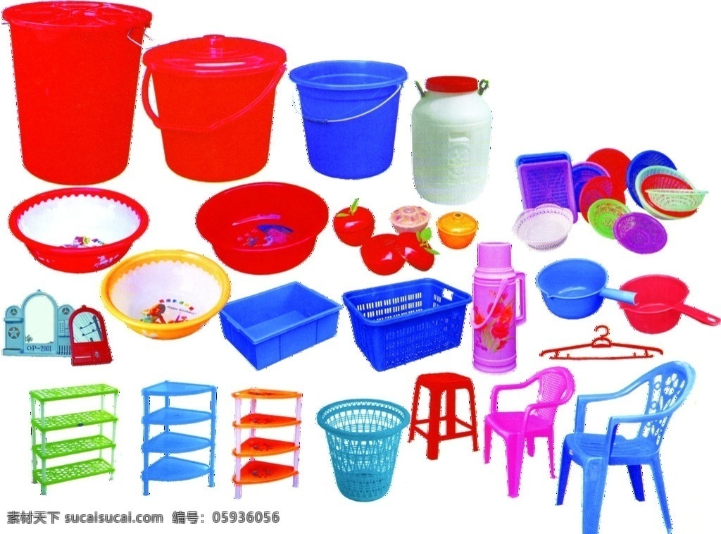 生活用品 大红桶 大蓝桶 盆 鞋架 塑料椅 桶 暖瓶大全 分层 源文件