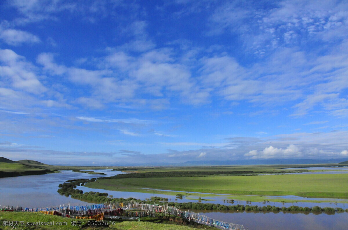 草原风景 草原 风景 蓝天白云 河流 旅游 自然风景 自然景观